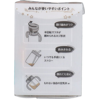リッチェル アスター おでかけストローマグ 200 ピンク