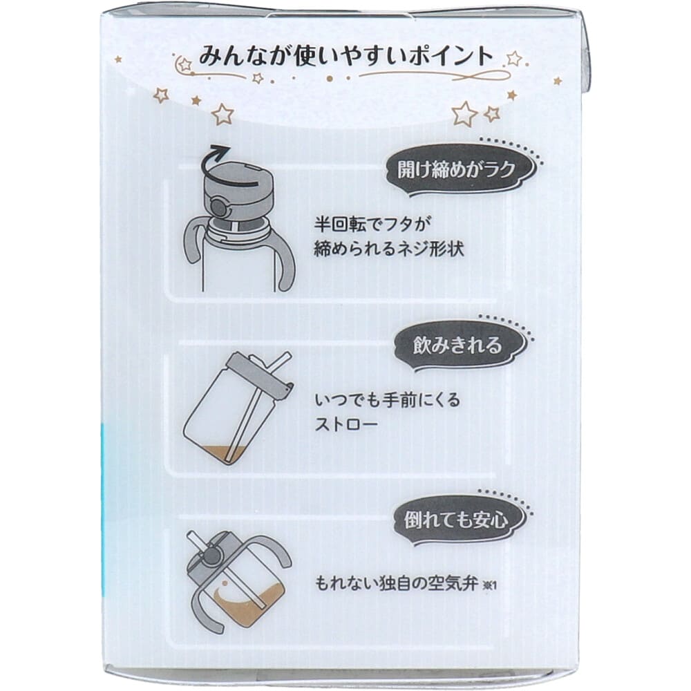 リッチェル アスター おでかけストローマグ 200 ライトグレー