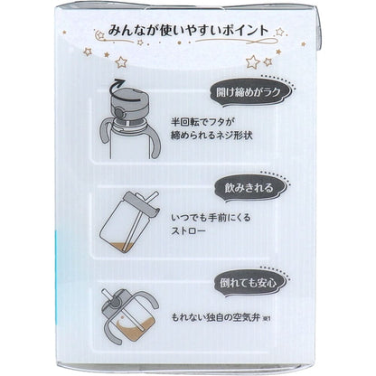 リッチェル アスター おでかけストローマグ 200 ライトグレー