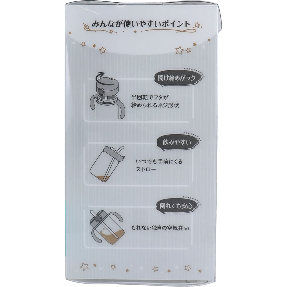 リッチェル アスター おでかけストローマグ 320 ライトグレー