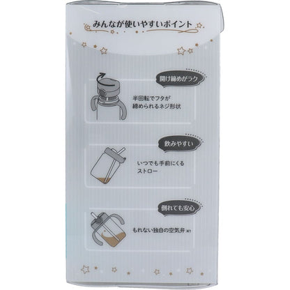 リッチェル アスター おでかけストローマグ 320 ライトグレー