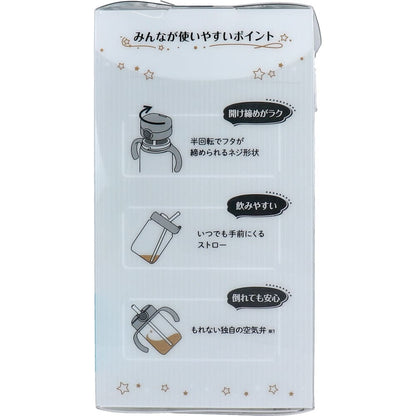 リッチェル アスター おでかけストローマグ 320 ライトブルー