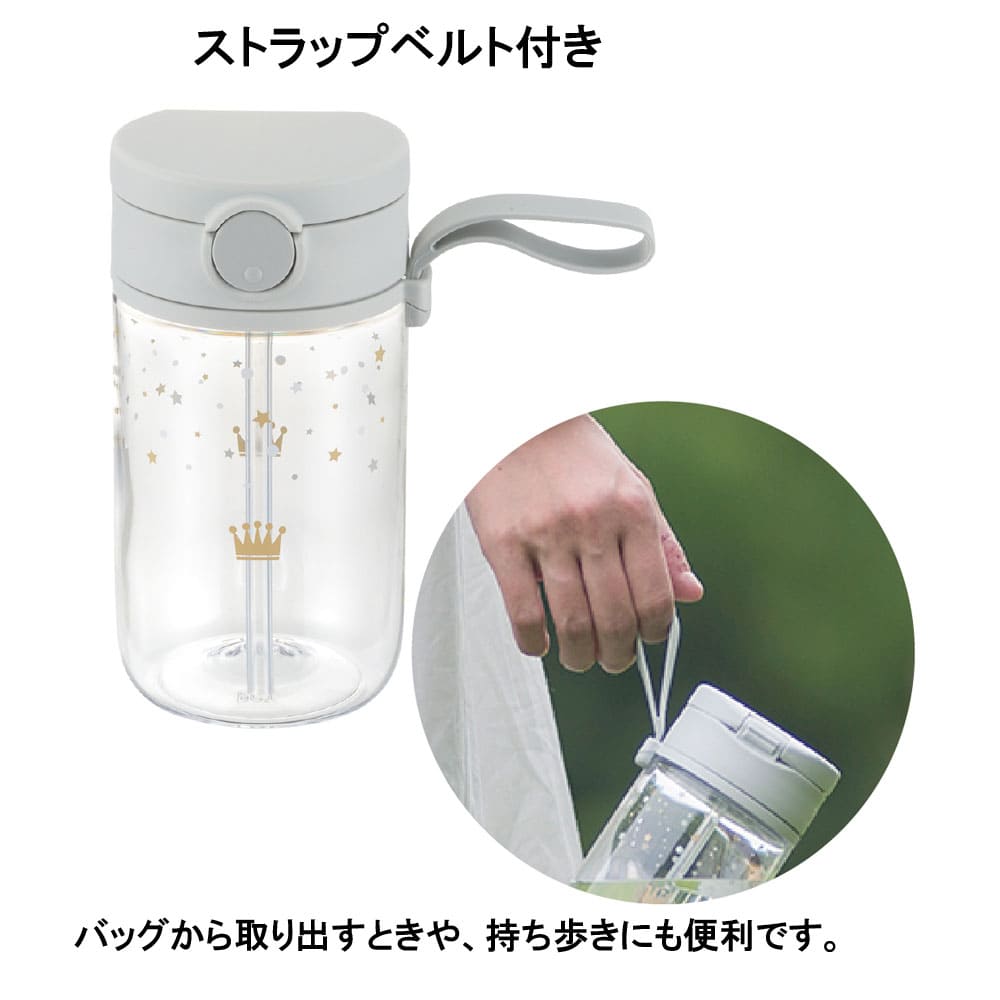 リッチェル アスター おでかけストロー直飲みセット ライトグレー