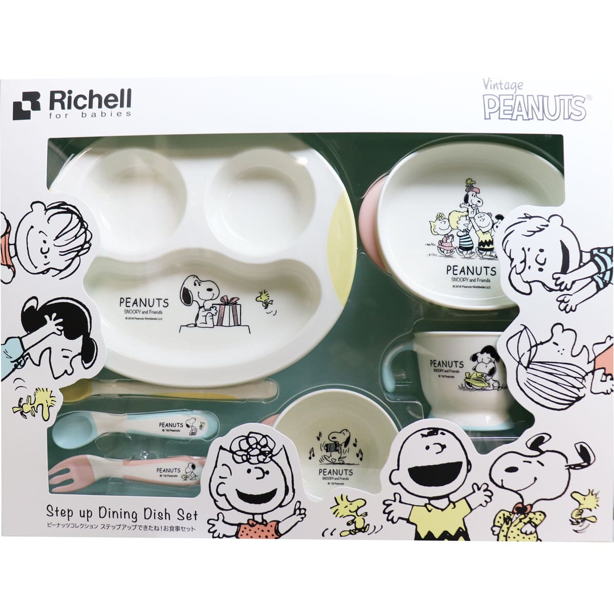 リッチェル ピーナッツ コレクション ステップアップできたね！お食事セット