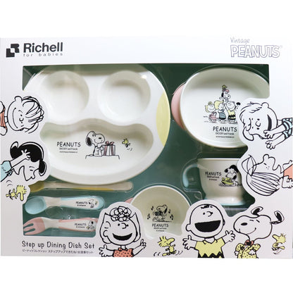 リッチェル ピーナッツ コレクション ステップアップできたね！お食事セット