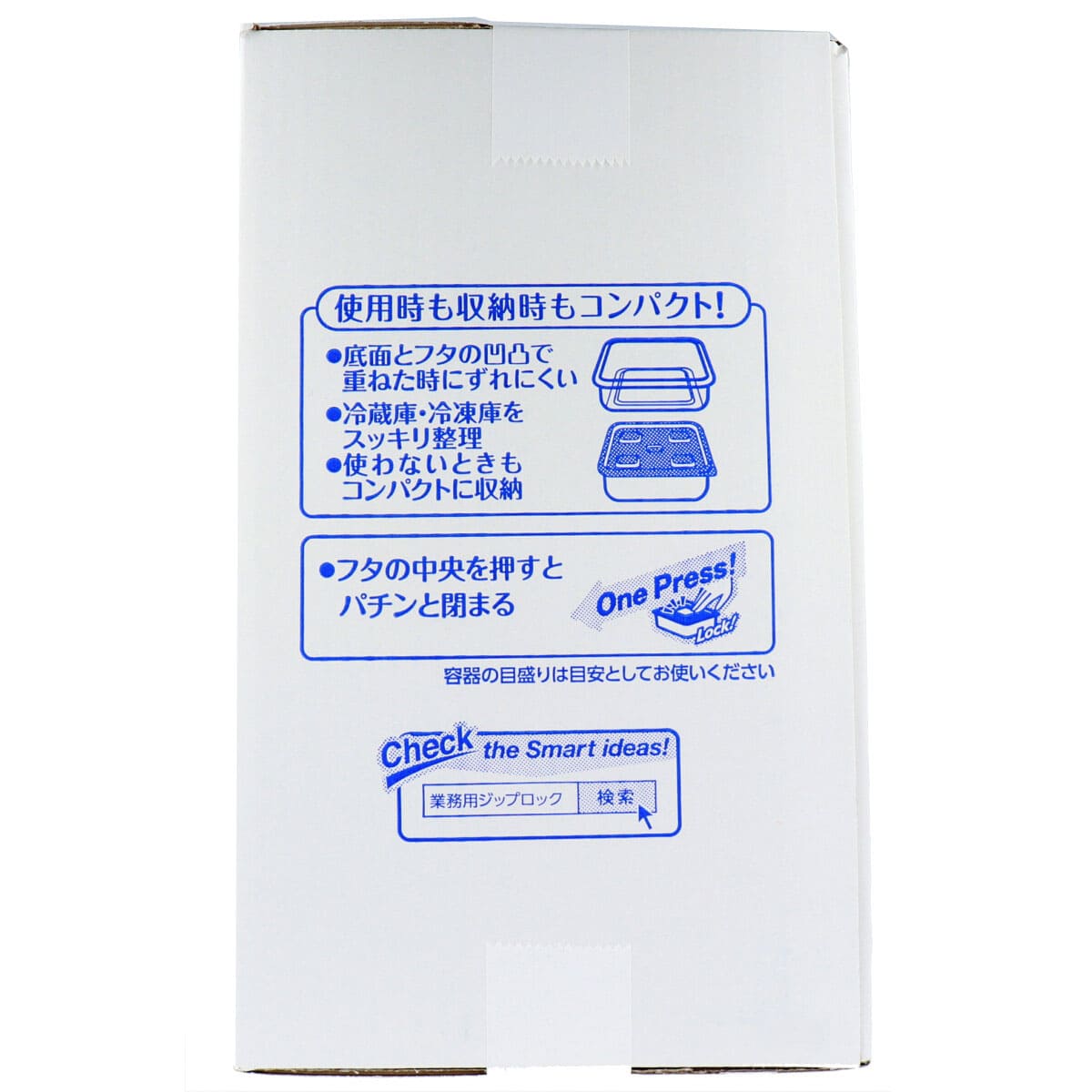 業務用 ジップロック コンテナー 正方形 １１００ｍＬ×１０個入