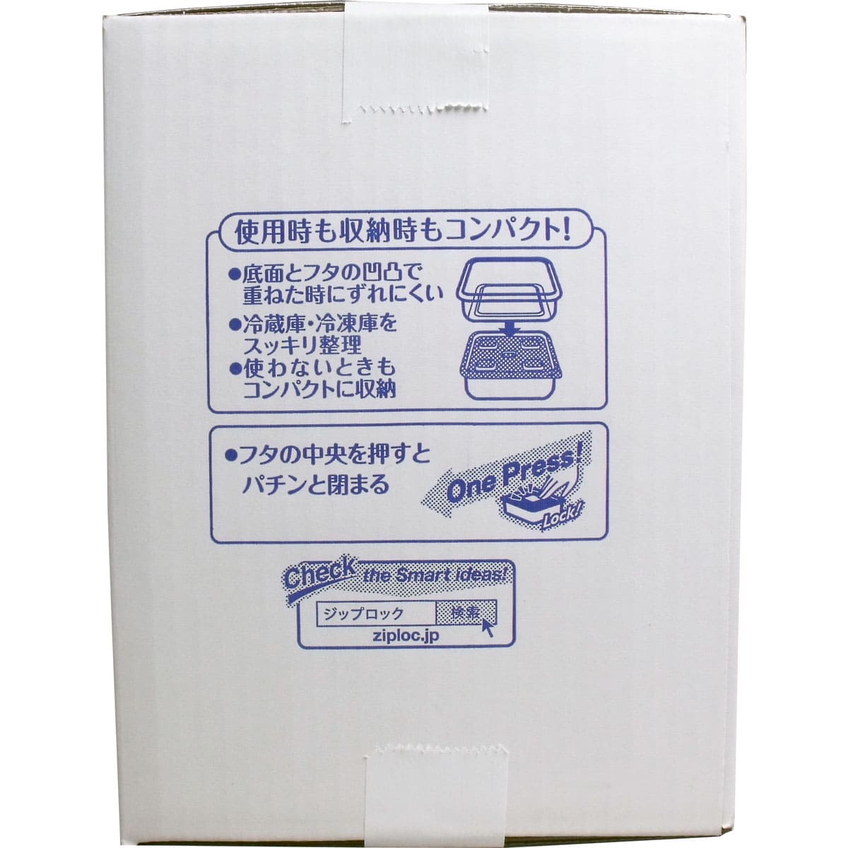 業務用 ジップロック コンテナー 正方形 ７００ｍＬ×１０個入