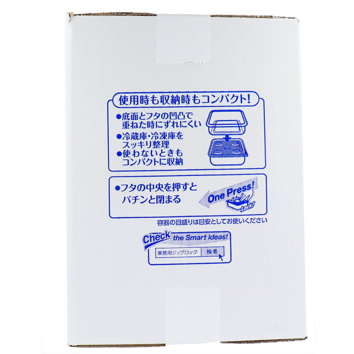業務用 ジップロック コンテナー 長方形 １１００ｍＬ×１０個入