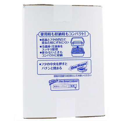 業務用 ジップロック コンテナー 長方形 １１００ｍＬ×１０個入