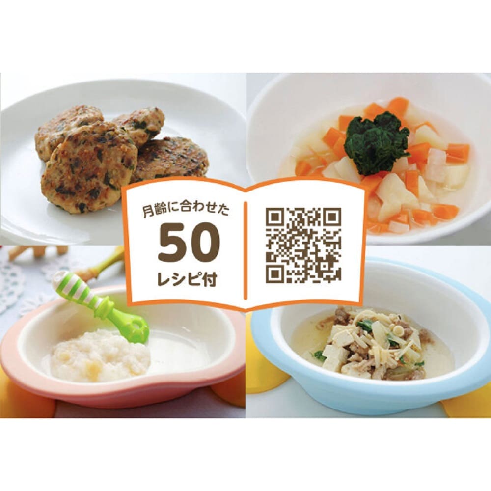 エジソンママ ママごはんつくって