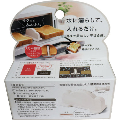 コジット スチーム トーストメーカー ホワイト