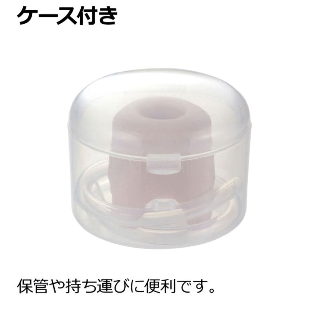 使っていいね！ 取り付けらくらく ボトル用 のびのびストローキャップ ピンク