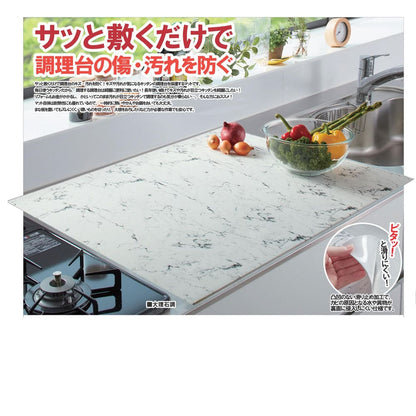 ふわピタ！フルサイズシリコン調理台マット 大理石調 60cm×90cm 1枚入