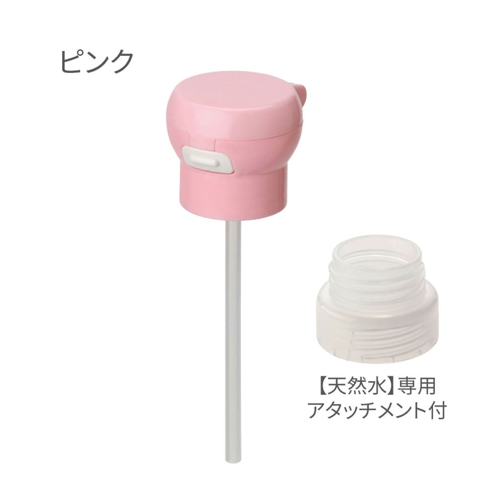 ペットボトルストローキャップ アタッチメント付 ピンク