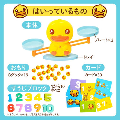 B-Duck バランスダック