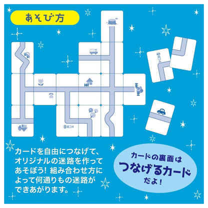 よーく聞いてね！3つのヒントで学ぶ！ れんそうカード 1セット