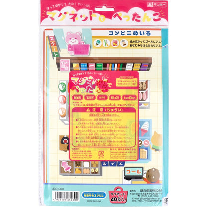 ギンポー マグネットでぺったんこ おかいもの