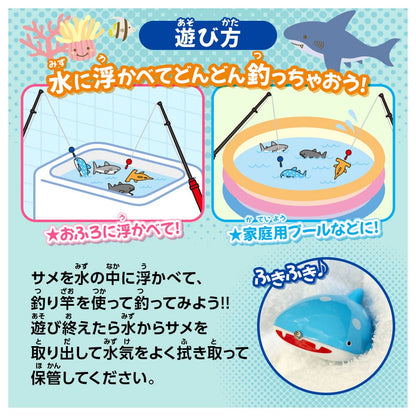 釣って遊ぼう！サメまみれ！