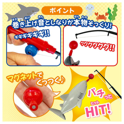 釣って遊ぼう！サメまみれ！