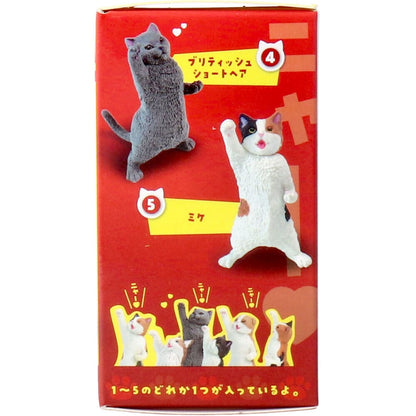 フィギュア NYAoooo！！ 1個入