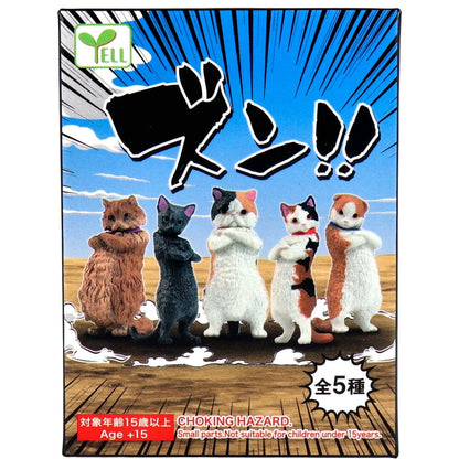 フィギュア ズン！！ BOX 1個入