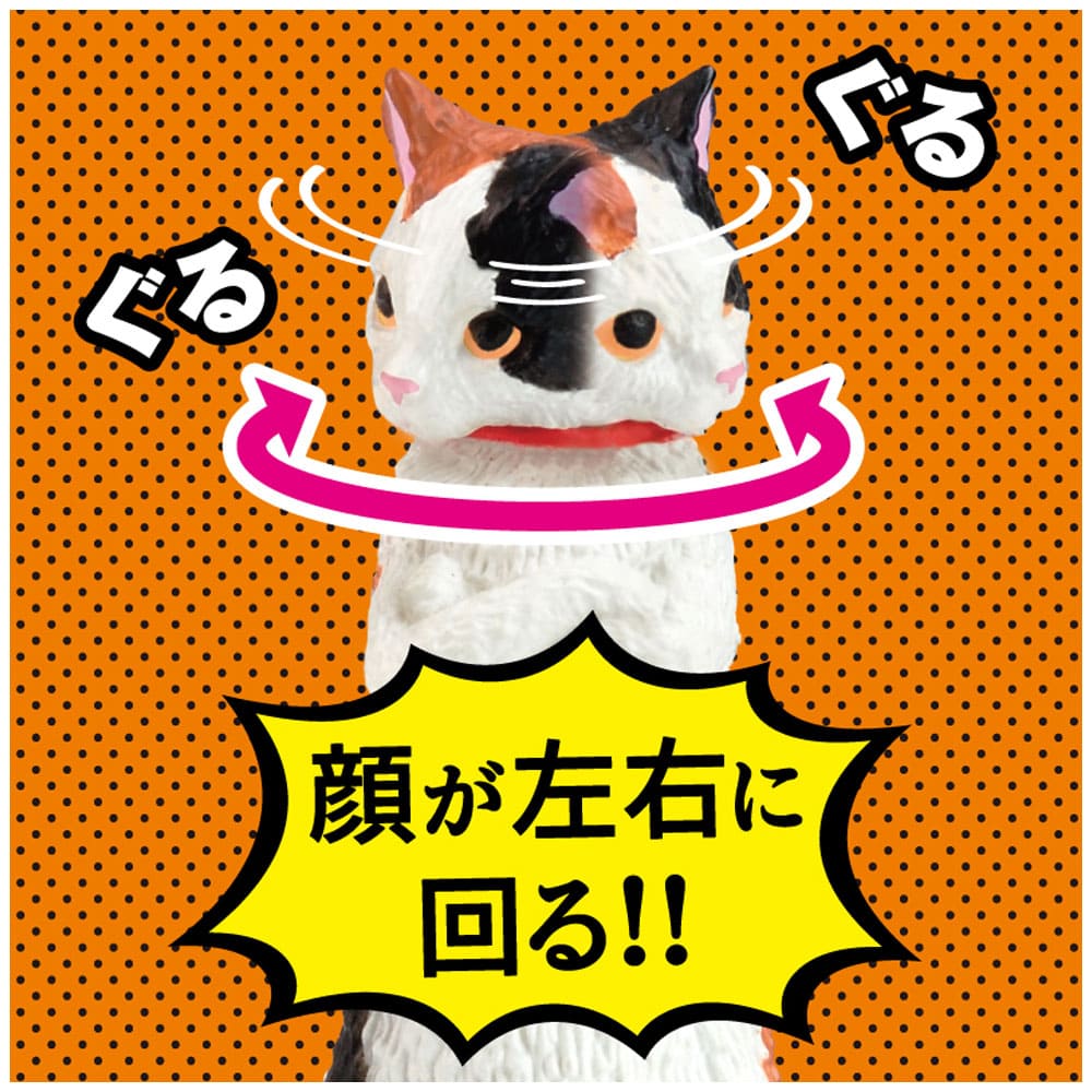 フィギュア ズン！！ BOX 1個入