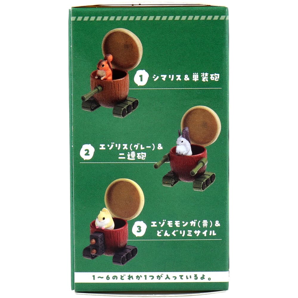 フィギュア どんぐりタンク BOX 1個入