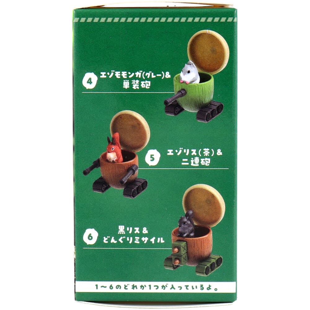 フィギュア どんぐりタンク BOX 1個入