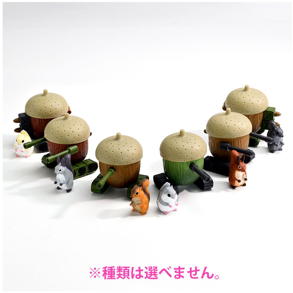 フィギュア どんぐりタンク BOX 1個入