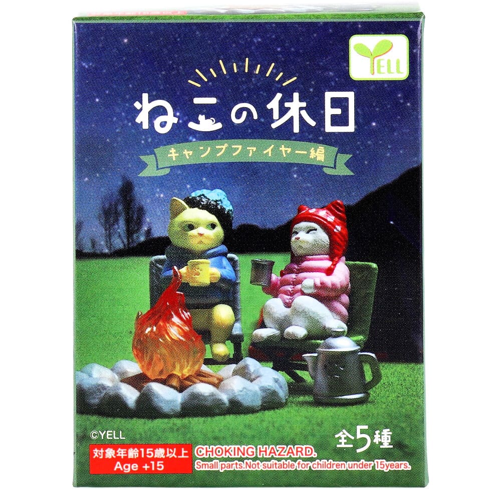 フィギュア ねこの休日 キャンプファイヤー編 BOX 1個入