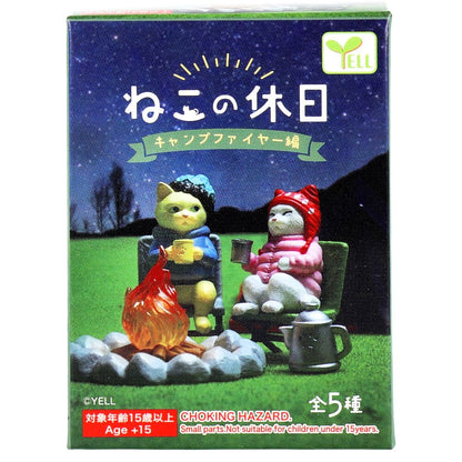 フィギュア ねこの休日 キャンプファイヤー編 BOX 1個入
