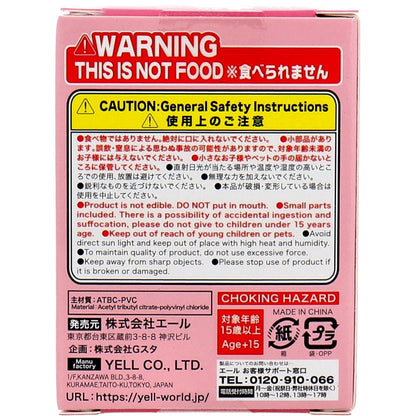 フィギュア ねむいねむいまだねむい 1個入