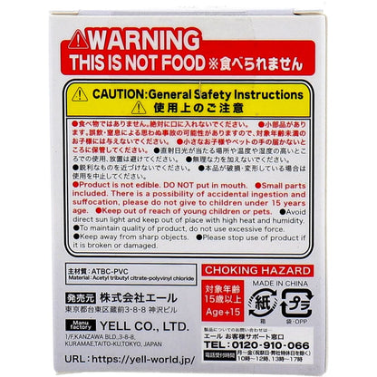 フィギュア 虚無。参 1個入
