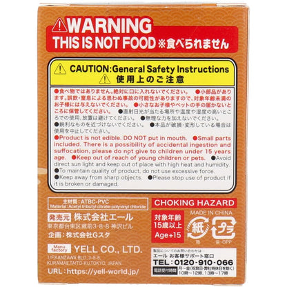 フィギュア 合掌 匠 猫拝 BOX 1個入