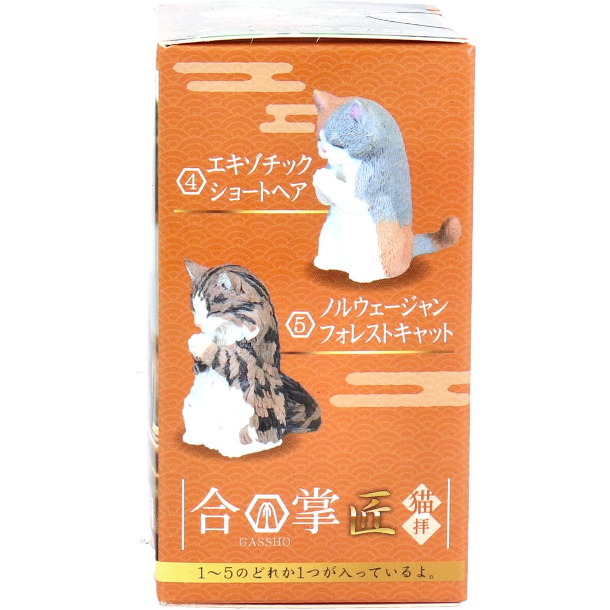 フィギュア 合掌 匠 猫拝 BOX 1個入