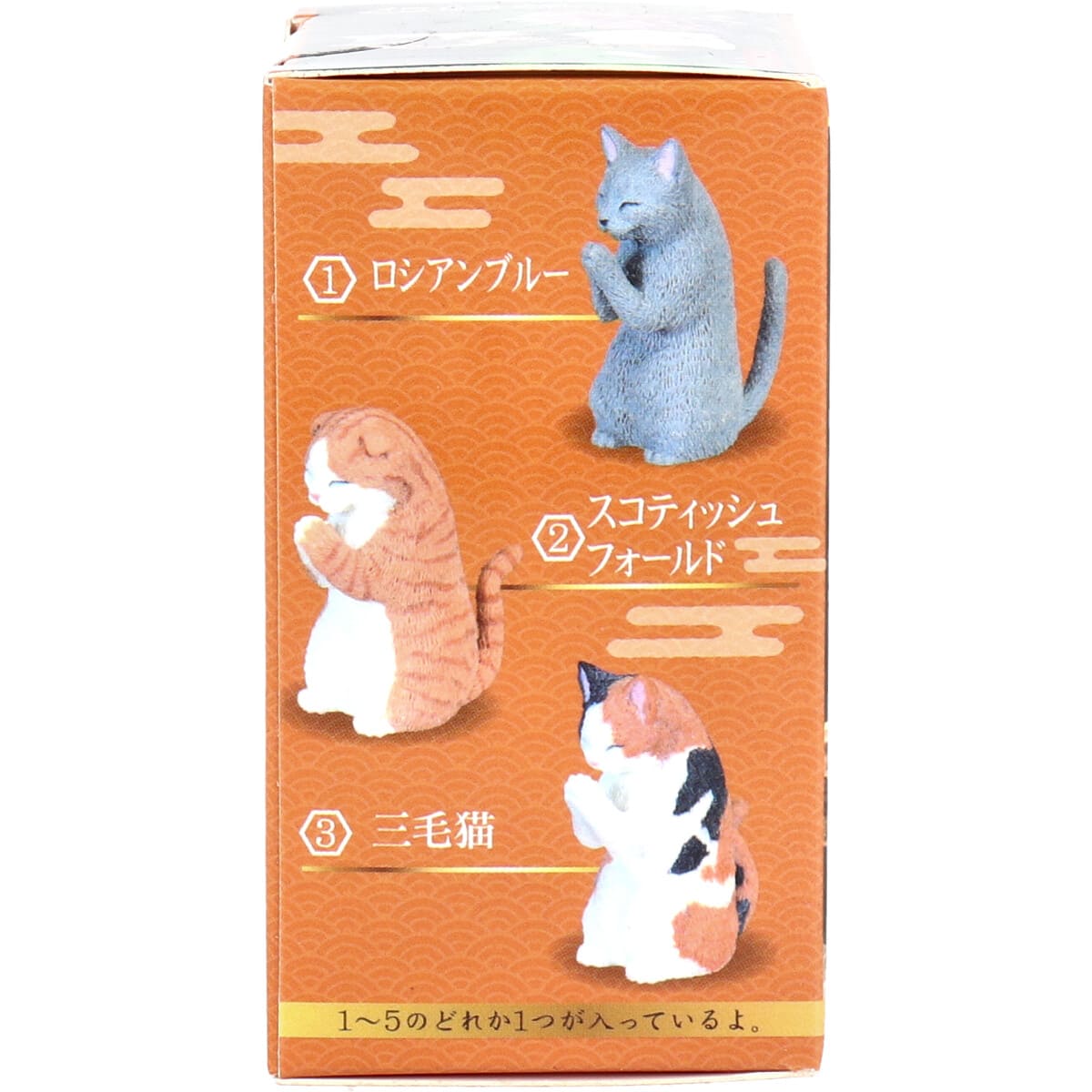フィギュア 合掌 匠 猫拝 BOX 1個入