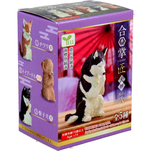 フィギュア 合掌匠～犬拝～ 其の弐 1個入