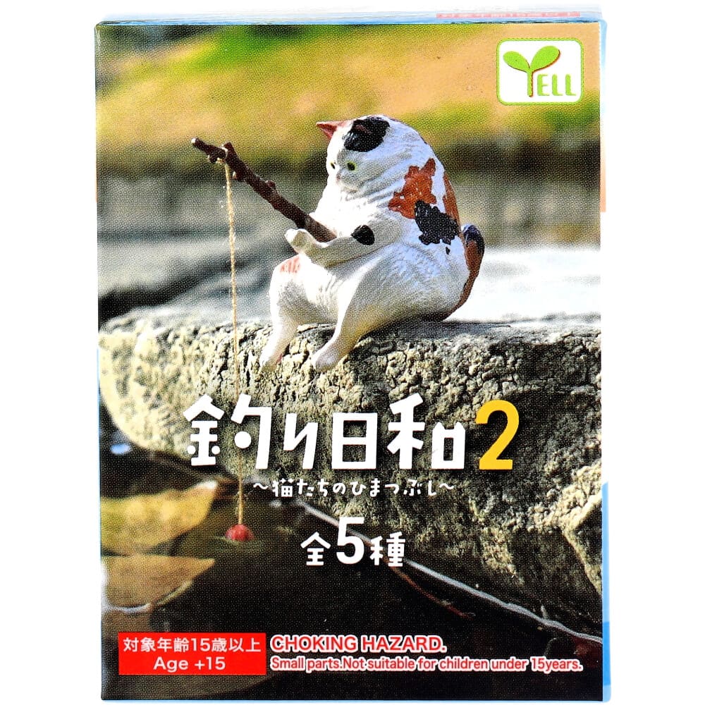 フィギュア 釣り日和2 ～猫たちのひまつぶし～ BOX 1個入