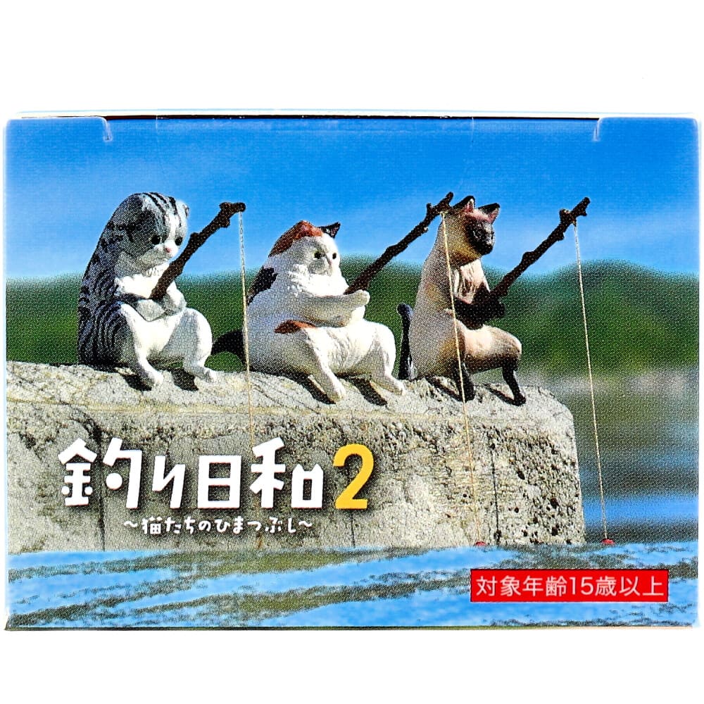 フィギュア 釣り日和2 ～猫たちのひまつぶし～ BOX 1個入