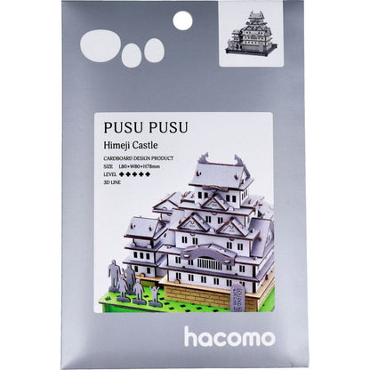 hacomo PUSUPUSU 姫路城 ダンボール工作キット