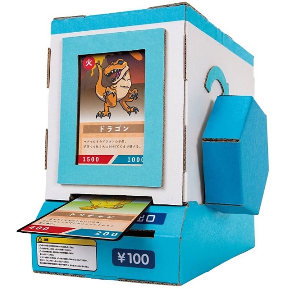 hacomo WOW ダンボールで遊ぼう！ カード販売機 ダンボール工作キット