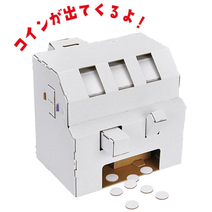 hacomo WOW ダンボールで遊ぼう！ スロットマシーン ダンボール工作キット