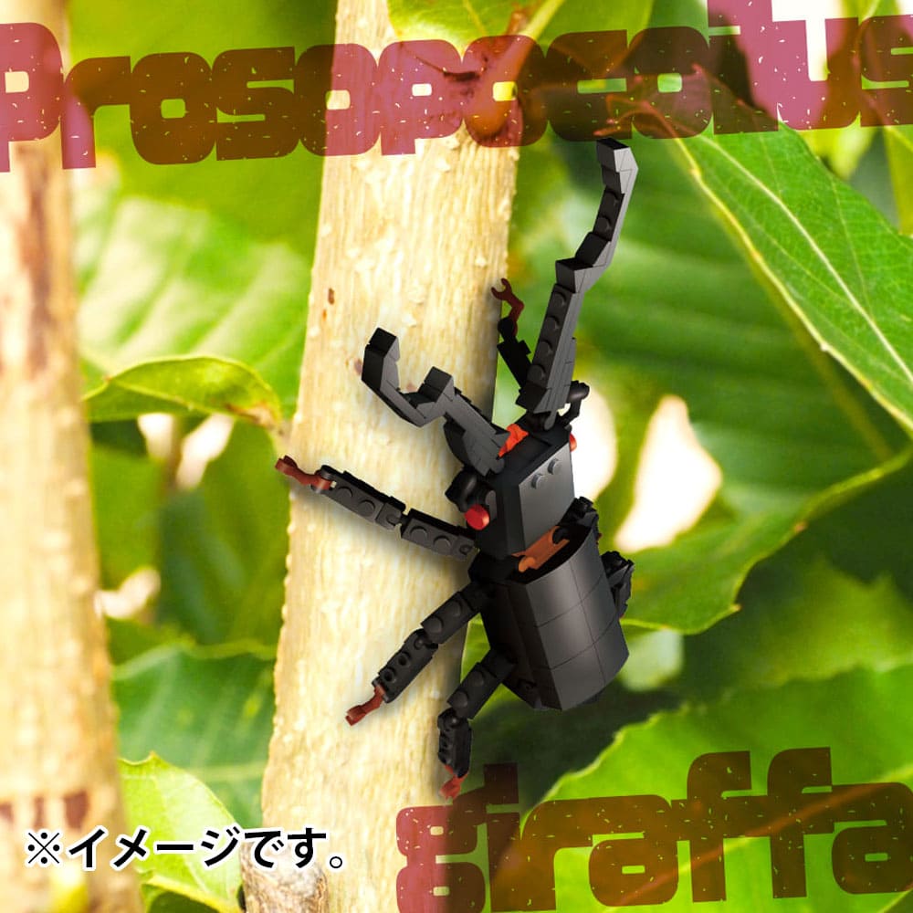 昆虫シリーズ 136パーツのブロックでつくる！ ギラファノコギリクワガタ レッドアイver.