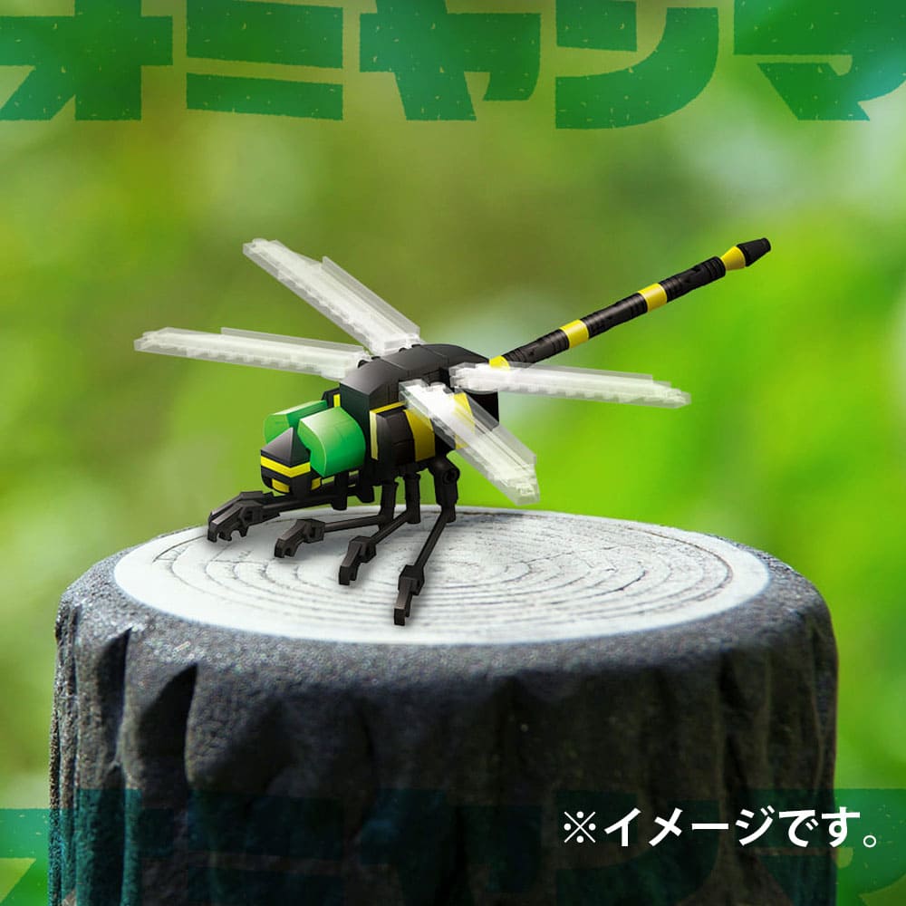 昆虫シリーズ 143パーツのブロックでつくる！ オニヤンマ