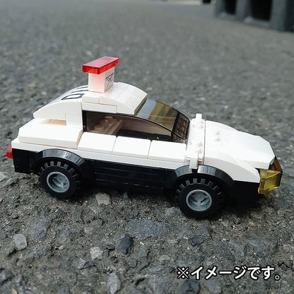はたらくのりものシリーズ 117パーツのブロックでつくる！ パトロールカー
