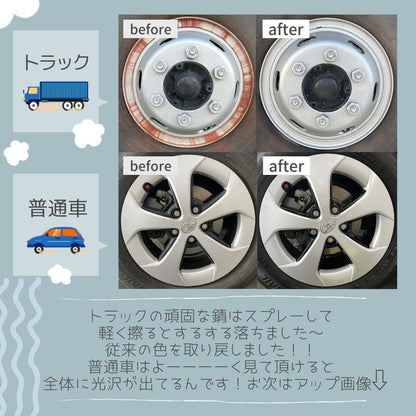 マックスクリーナー ホイール極落クリスタルクリーナー 500ｍL