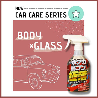 マックスクリーナー 水アカ鳥フン極落クリスタルクリーナー 500ｍL