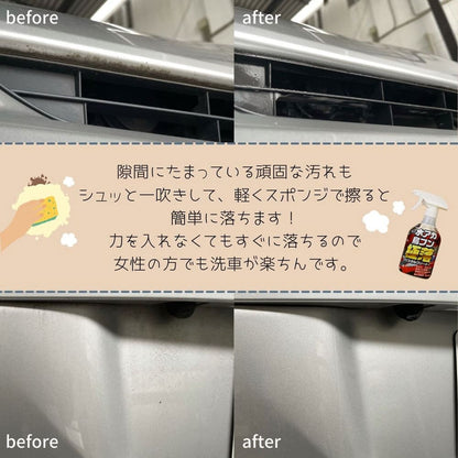 マックスクリーナー 水アカ鳥フン極落クリスタルクリーナー 500ｍL