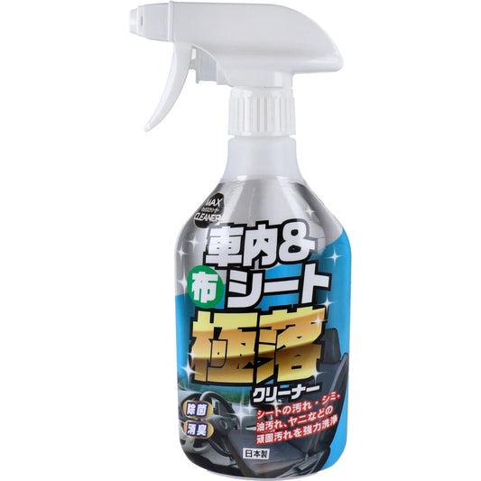 マックスクリーナー 車内&布シート 極落クリーナー 380ｍL