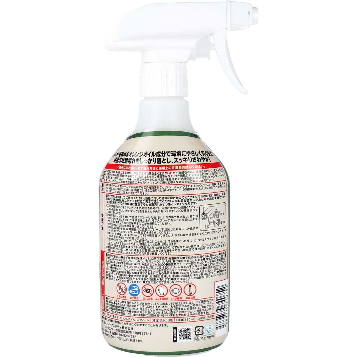 キャンプ＆バーベキュークリーナー CAMP&BBQ CLEANER 380mL